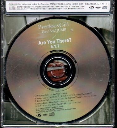 Hey! Say! JUMP Precious Girl CD＋DVD ซีดี Hey! Say! Jump - Precious Girl (CD) (VG+) (2CDs