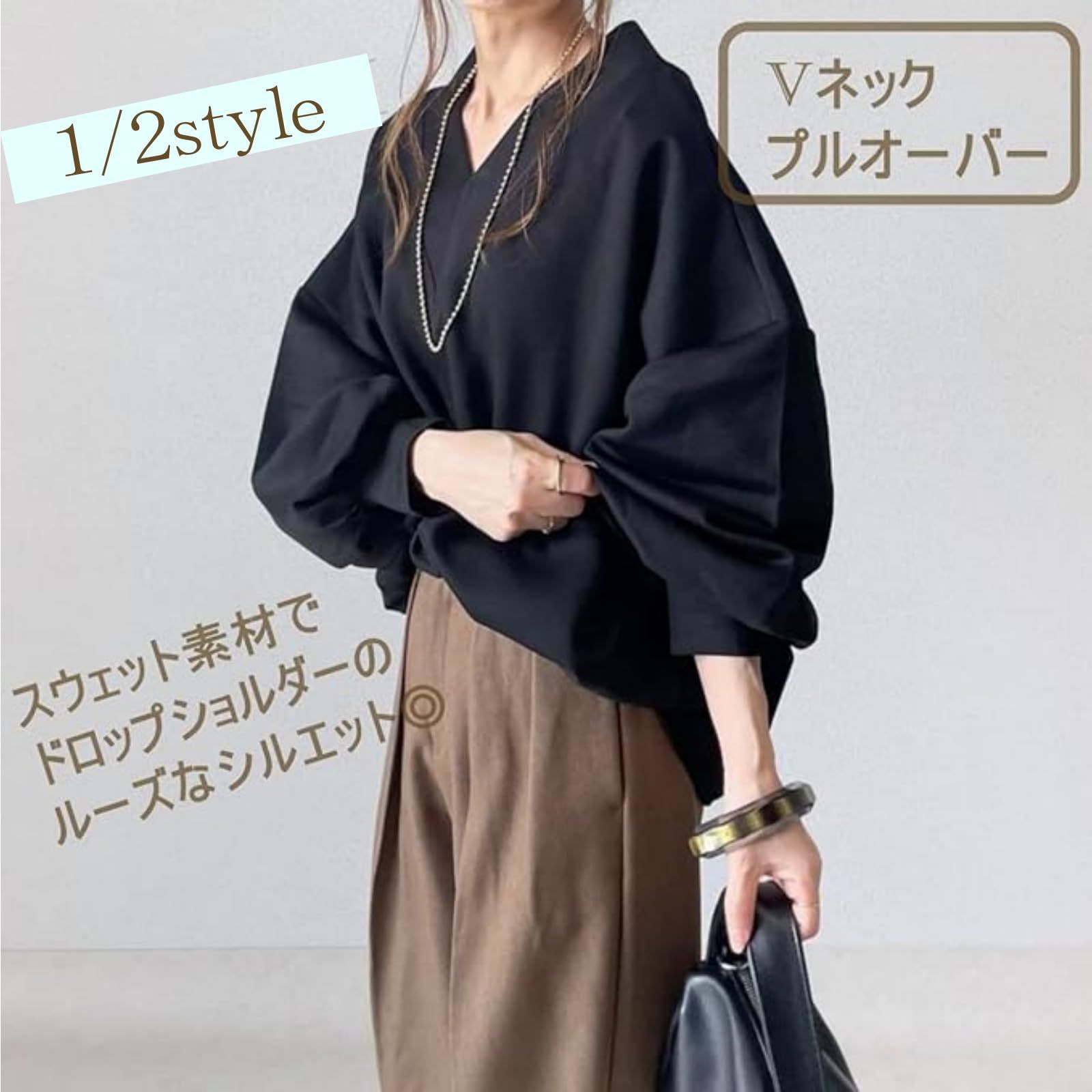 【数量限定】ブラウス シンプル ビジネス シャツ カジュアル ウエア トレーナー チュニック vネック tシャツ ティーシャツ ]ニブンノイチスタイル ティシャツ [1/2style レディース