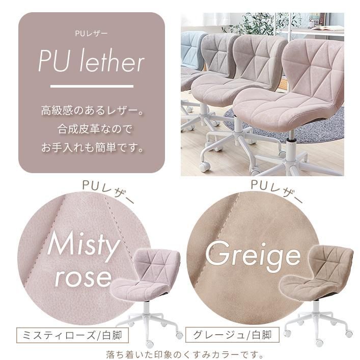 レザー