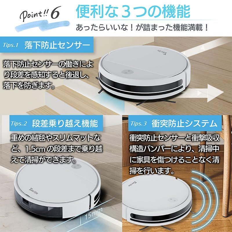 2024年最新 Take-One(テイクワン) お掃除ロボット ロボット掃除 2024年最新 Take-One(テイクワン) お掃除ロボット ロボット掃除