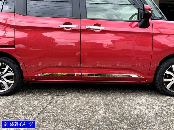 BRIGHTZ ジャスティカスタム M900S M910S ステンレスインナーリアバンパーフットプレート INS-FOOT-025 M900 BRIGHTZ ジャスティ M900S M910S 超鏡面ステンレスメッキリア