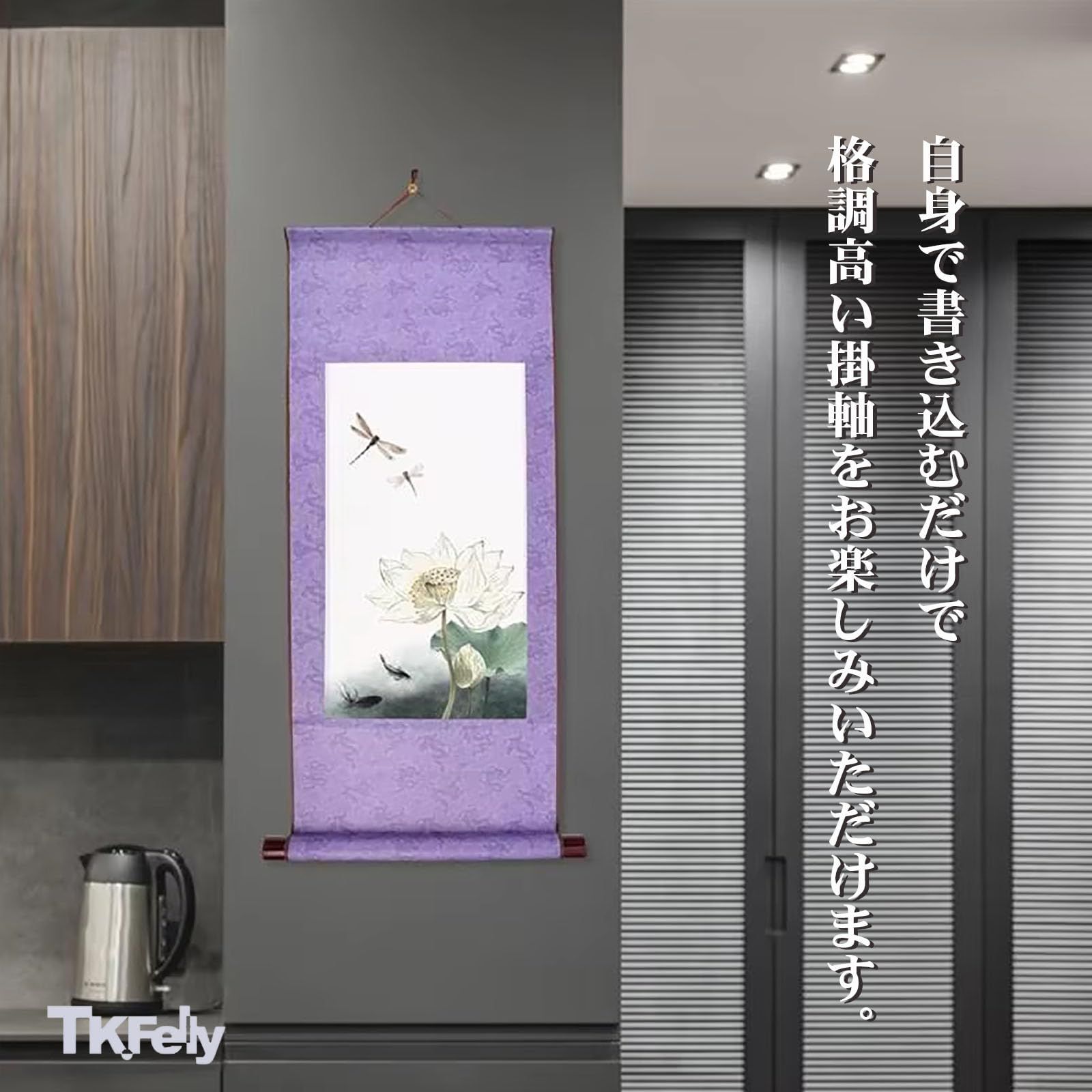 ★美品★掛軸 書道作品★ syodo0006.jpg