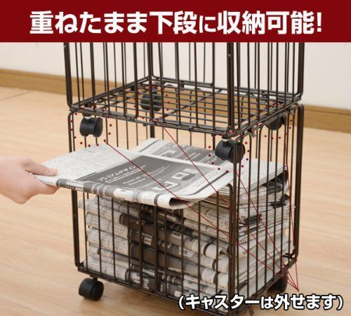 山善
