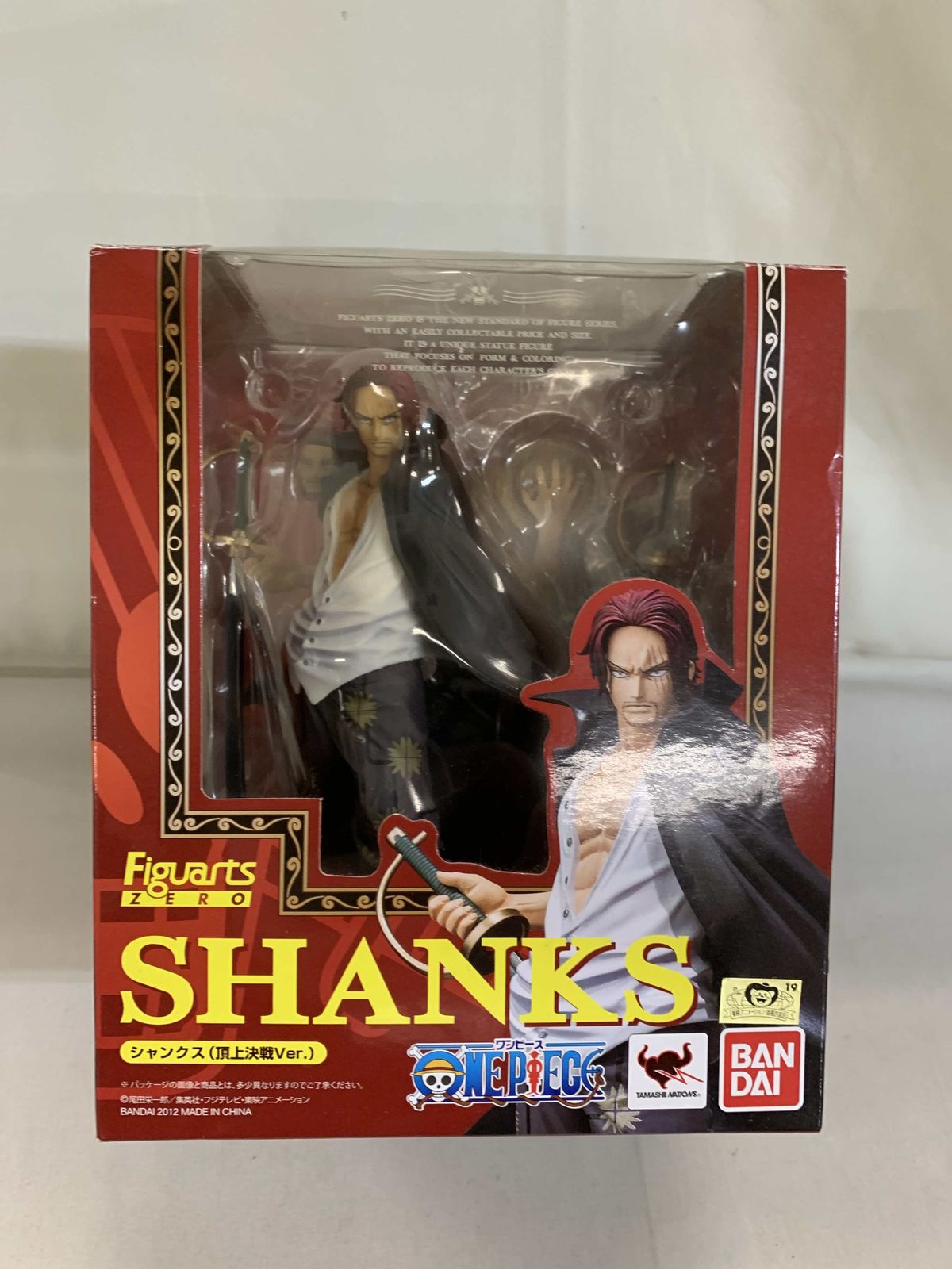 フィギュアーツZERO シャンクス（頂上決戦ver．）