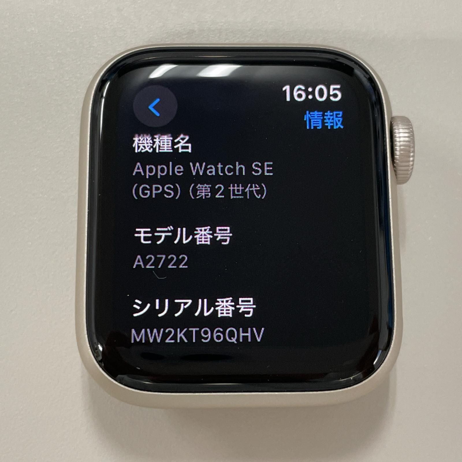 Apple Watch Apple Watch SE 第2世代 40mm GPS スターライト