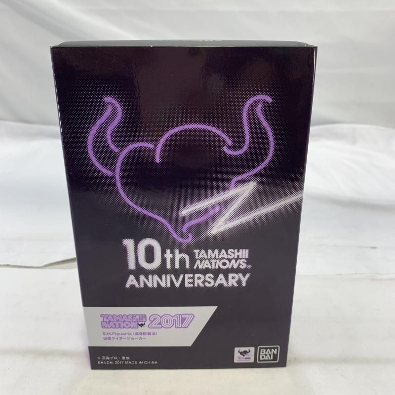開封 BANDAI S.H.Figuarts 真骨彫製法 仮面ライダージョーカー フィギュア 仮面ライダーW 19
