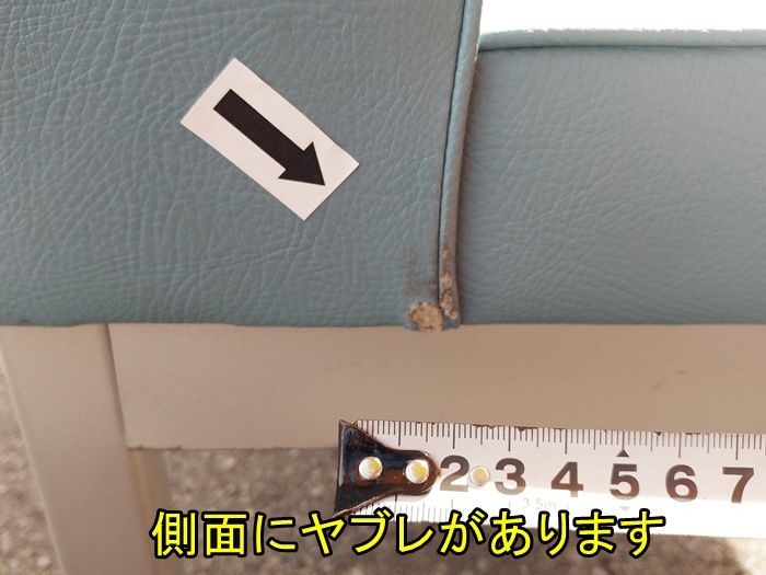 ビニールレザー張り F-DC-087-1003A