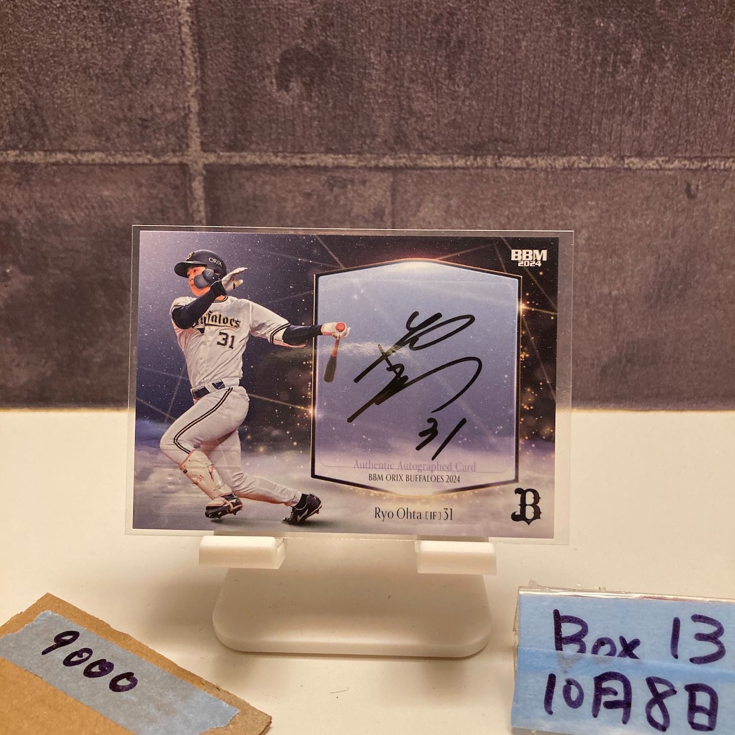 2025 BBM 太田涼 19|89 直筆サインカード オリックスバファローズ カード