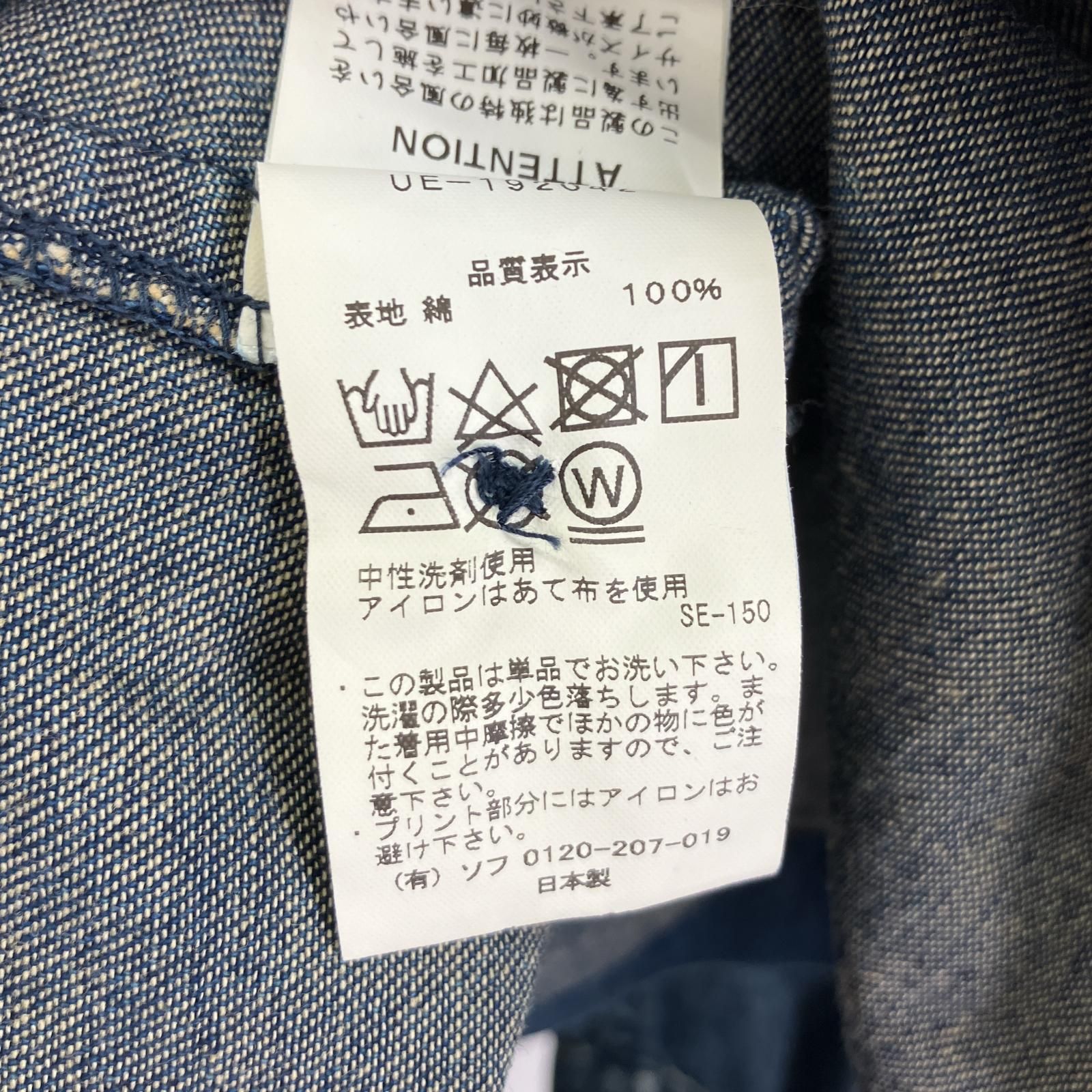 uniform