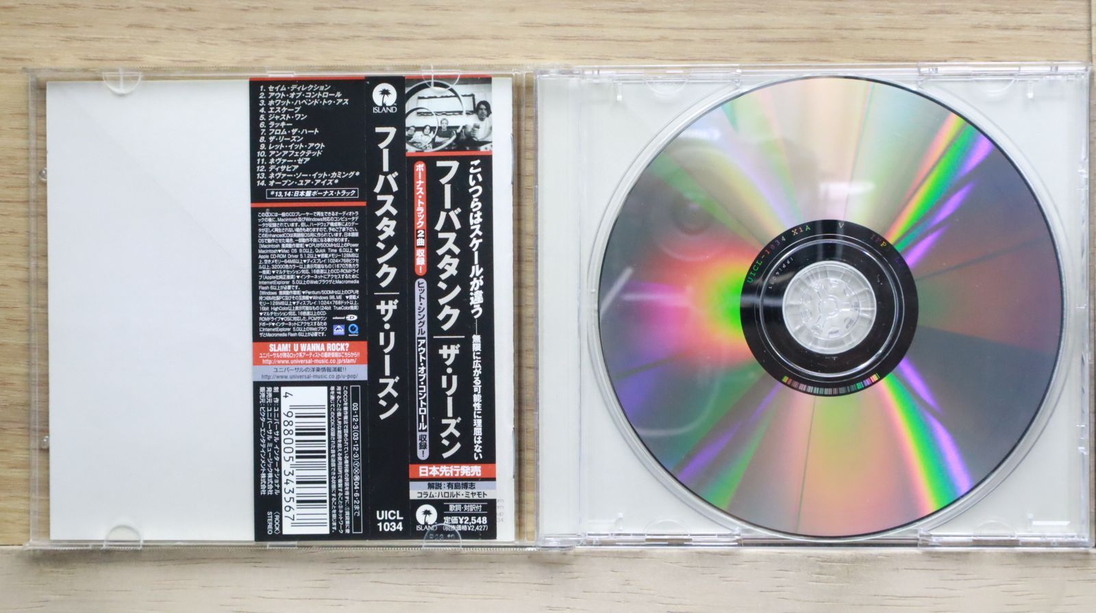 国内盤CD☆フーバスタンク/Hoobastank□ ザ・リーズン
