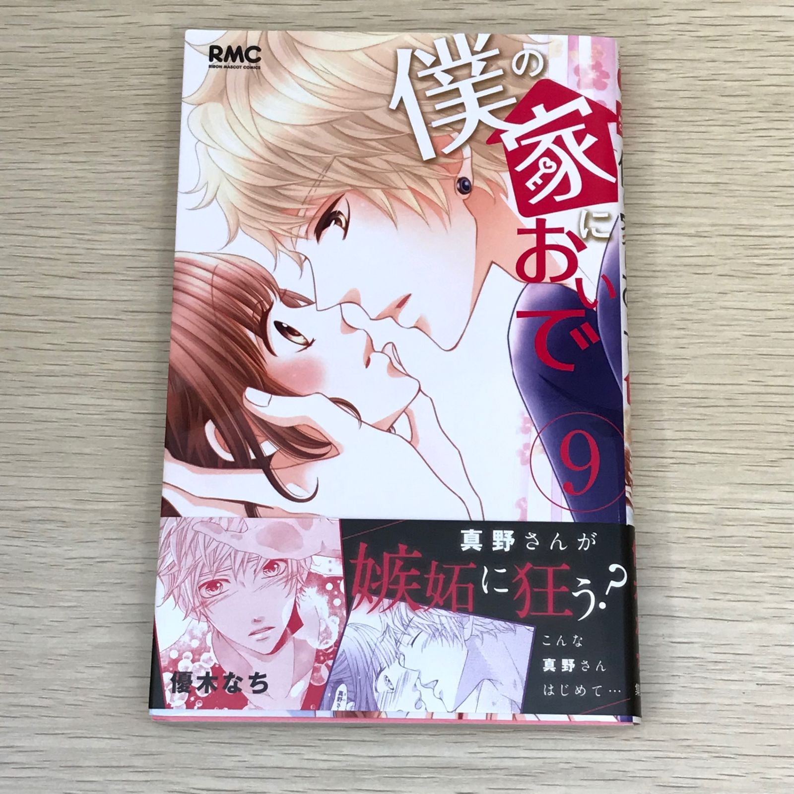 STANDARD VOCAL 01-10 のうち　全9巻です。 STANDARD VOCAL 01-10 のうち 全9巻です
