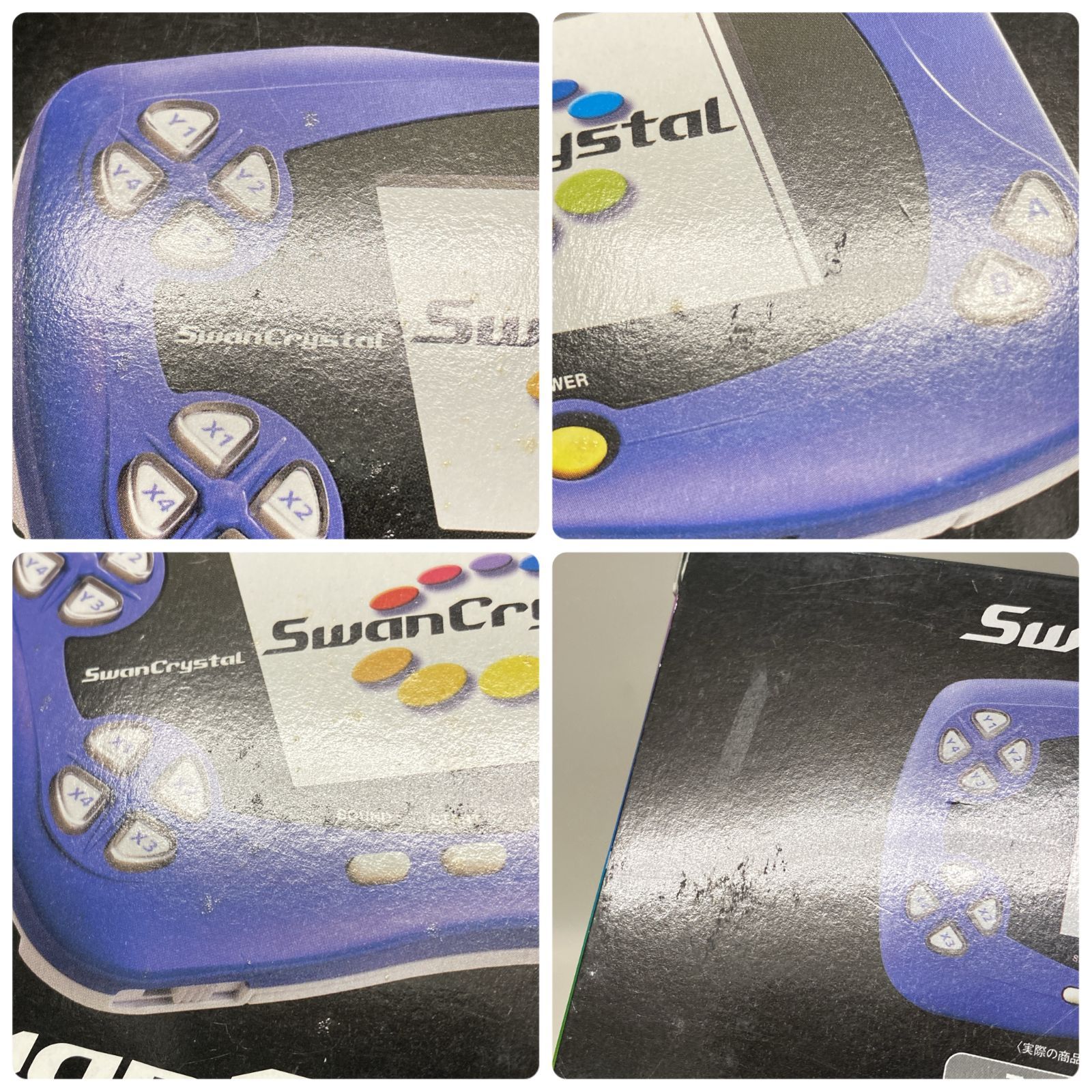 浜館24-789 SwanCrystal