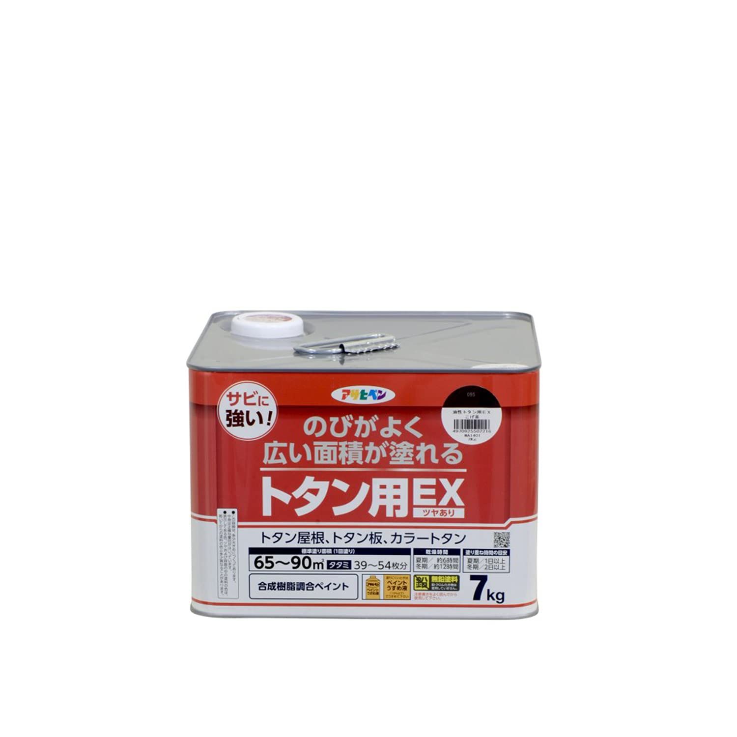未使用品】バイオーブライフ45Lホワイト スタンダードLED アクリル水槽 