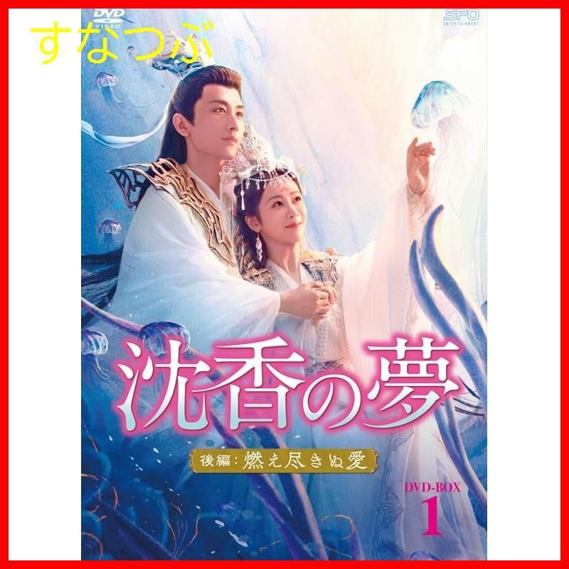西島秀俊出演作品DVD 6枚 西島秀俊出演作品DVD 6枚
