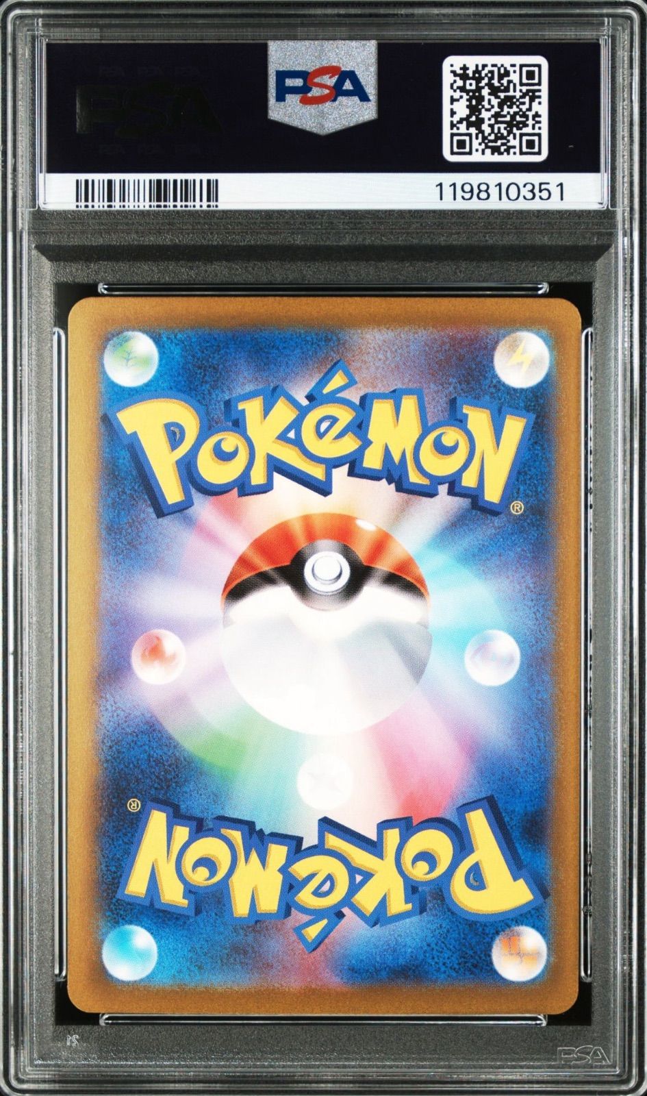 PSA9 ポケモンカード リザードンex SAR 黒炎の支配者 拡張パック「黒炎の支配者」｜ポケモンカードゲーム公式