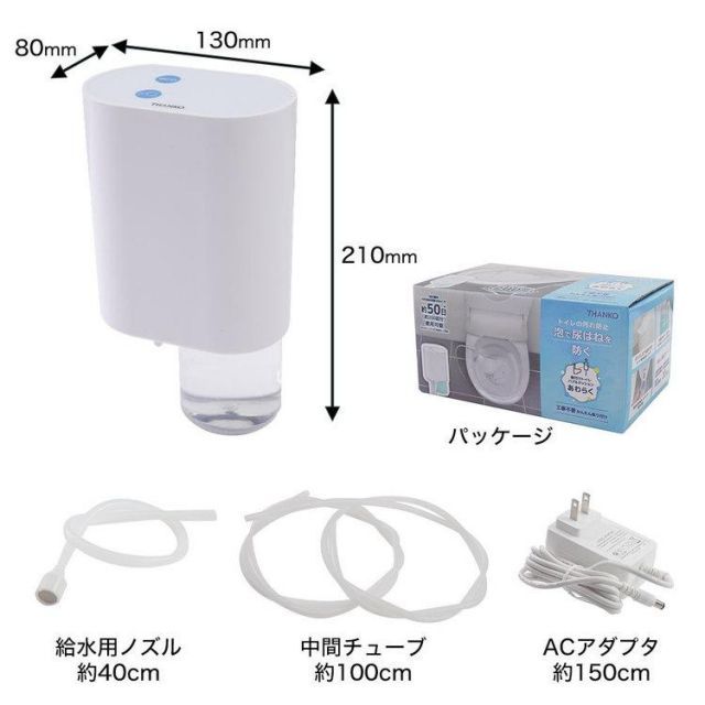 家電 家庭用品
