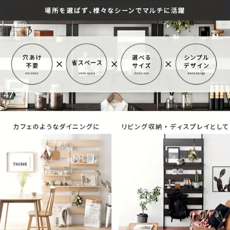 薄型 おしゃれ
