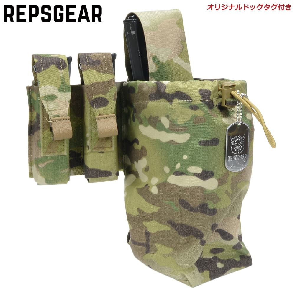 REPSGEAR ダンプポーチ PRMD Belt Placard ダブルピストル&ライフルマグポーチ付き PTP066 [ マルチカム ]