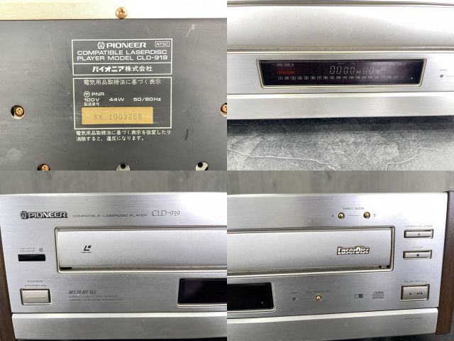 レーザーディスクプレーヤー 【】ジャンク品 PIONEER パイオニア CLD-919 通電OK オーディオ機器 LDプレーヤー / 510108