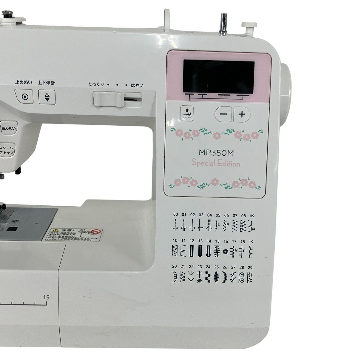 JANOME