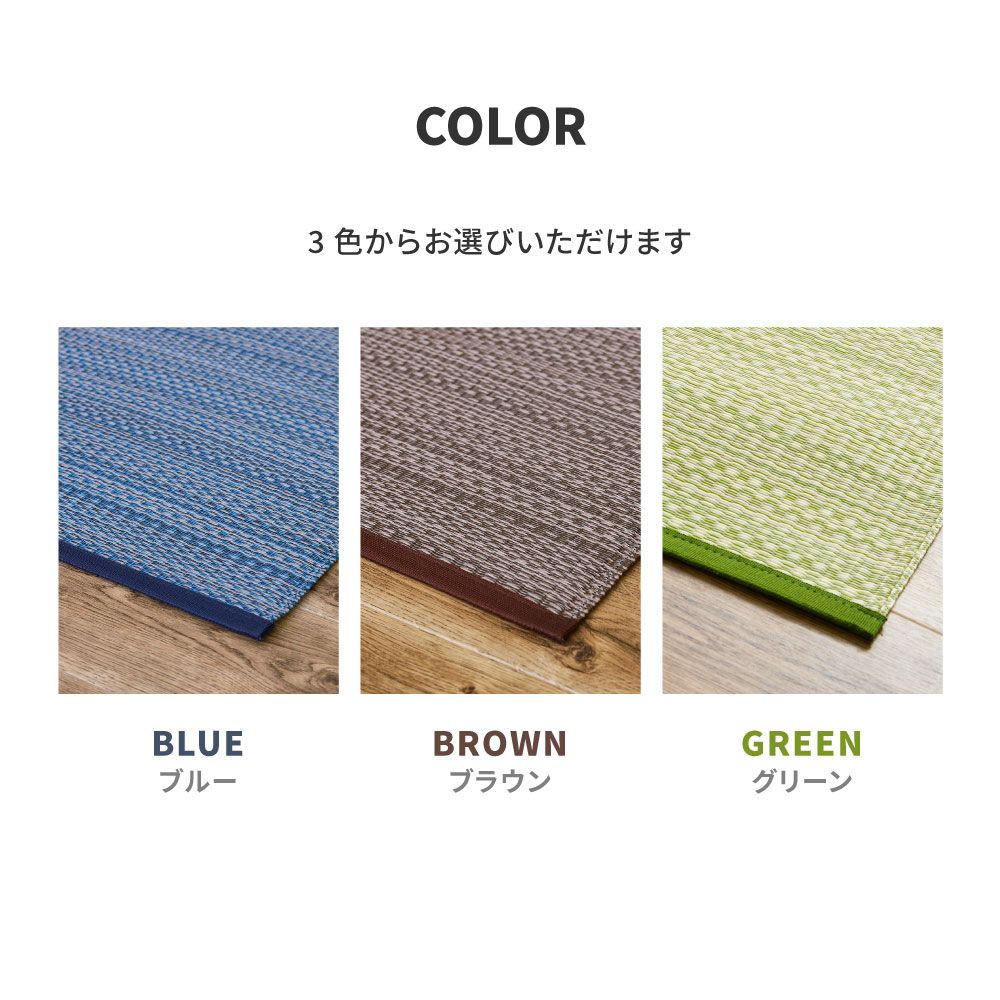 ライアン 本間4.5畳