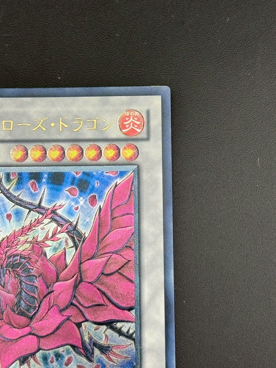 ラヴァゴーレム　レリーフ psa10 極美品　希少　遊戯王 Yahoo!オークション -「ラヴァゴーレム レリーフ」の落札相場