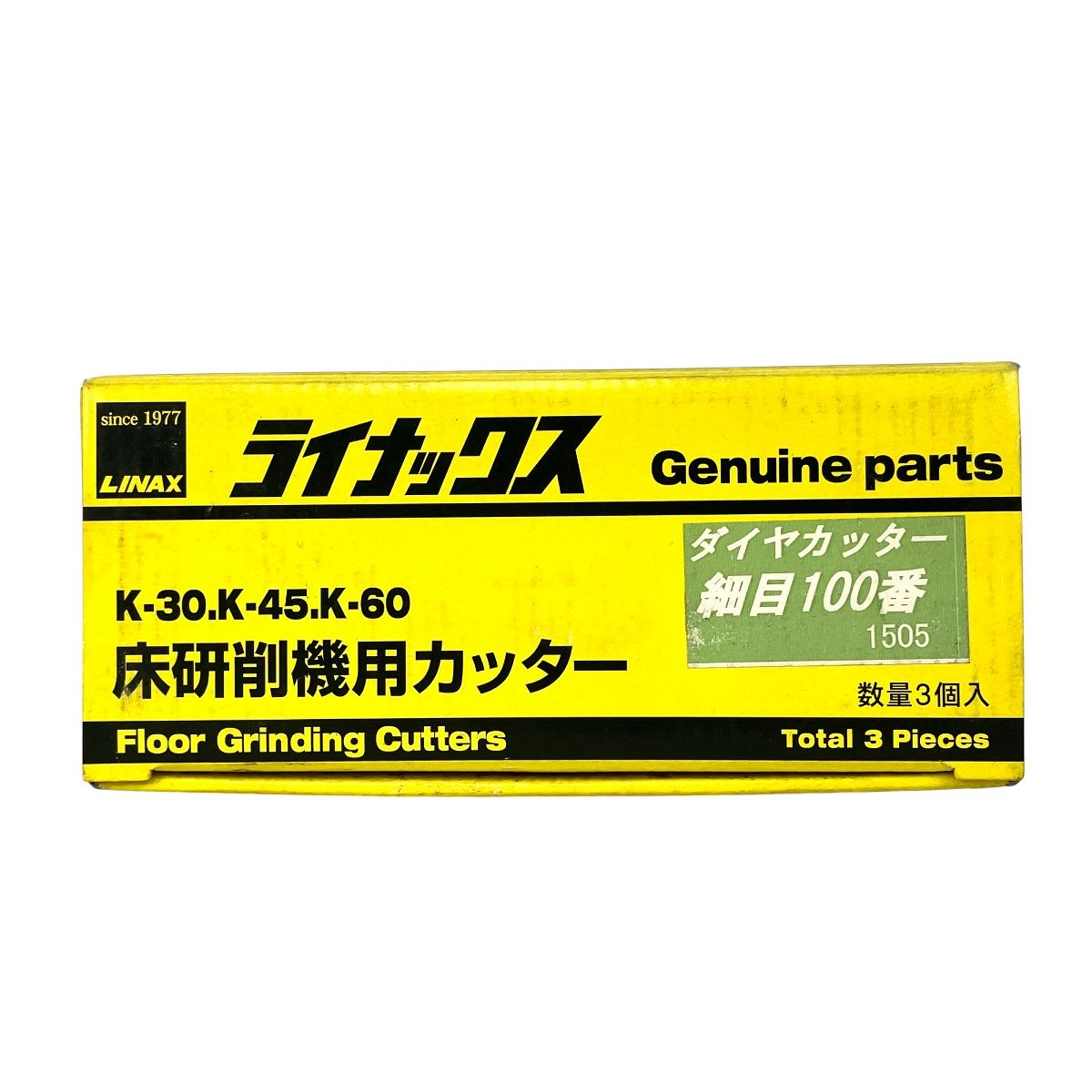 LINAX 床研削機用カッター ダイヤカッター 細目100番 ライナックス Y10013273