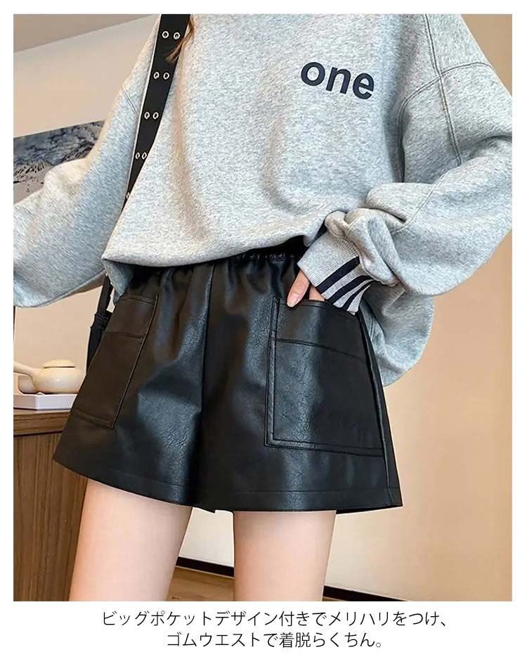 ショートパンツ レザー レザーパンツ レディース PU ショート丈