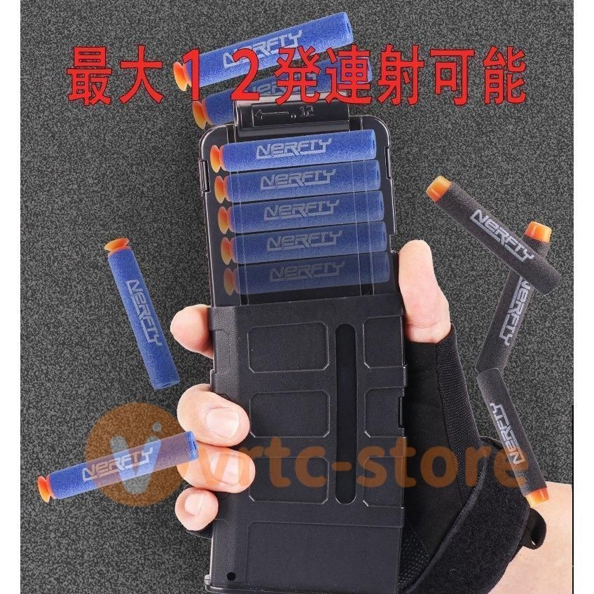 M416 電気