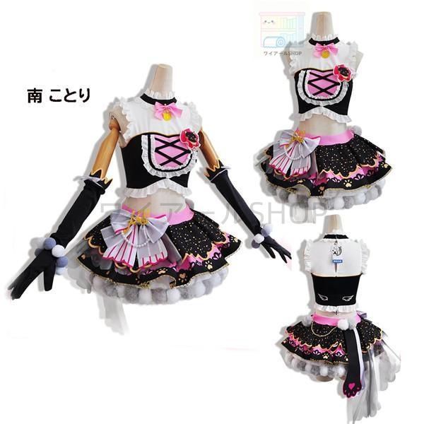 Lovelive ラブライブ! アーケードゲーム 猫ダブルテール 全員 コスプレ衣装 コスプレ服 アニメ コスチューム Cosplay イベント