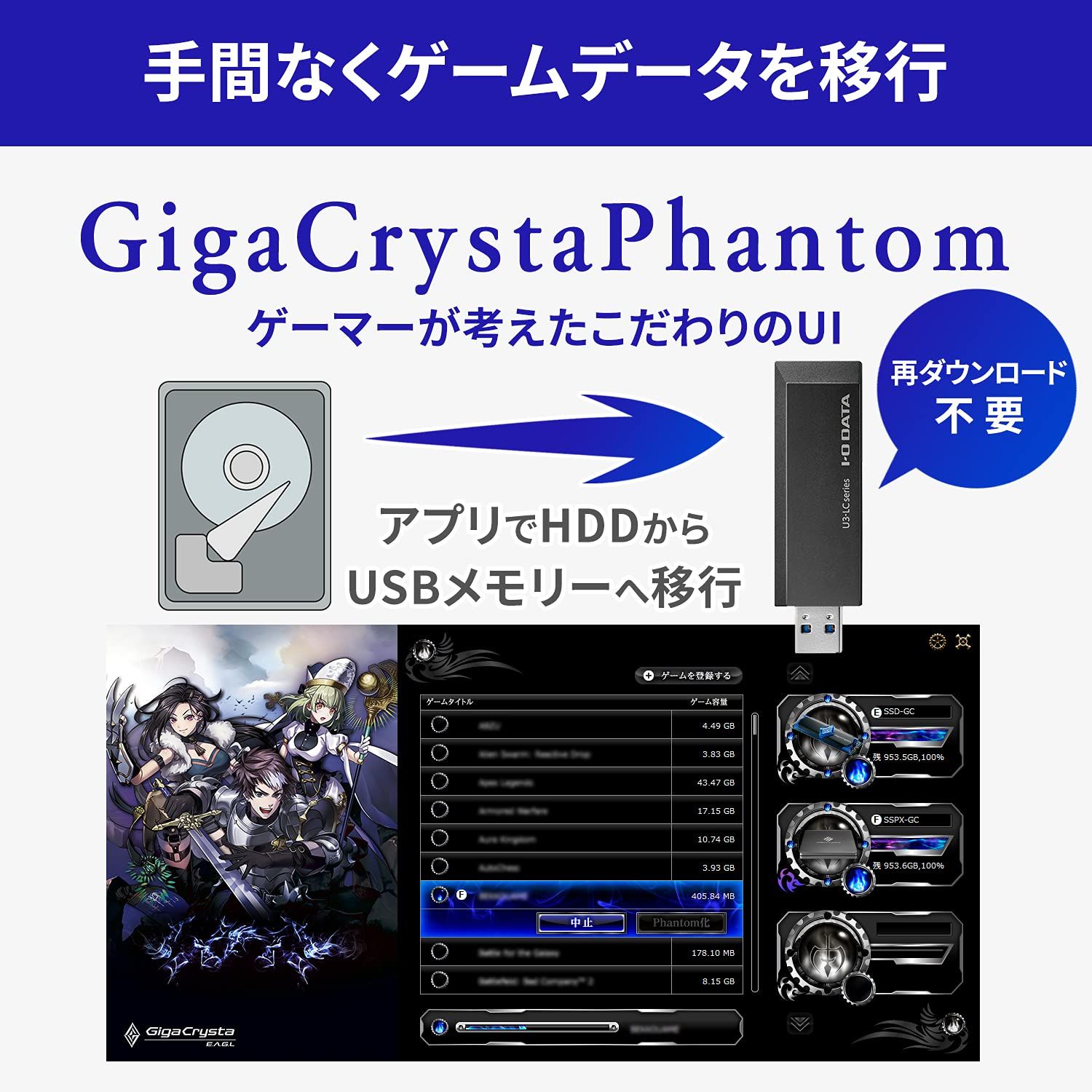 アイ・オー・データ機器 USB 3.2 Gen 1対応 2ドライブ搭載ハードディスク(RAID 0/1対応)16TB HDW-UTCS16 I-O DATA（アイ・オー・データ機器） USB 3.2 Gen 1（USB 3.0）対応