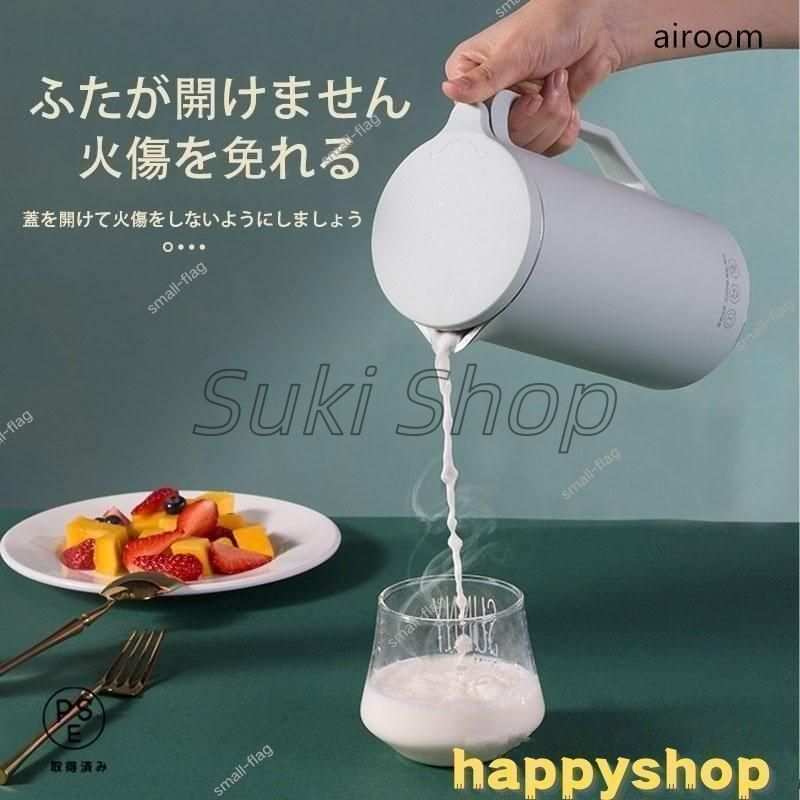 ジューサー多機能家庭用