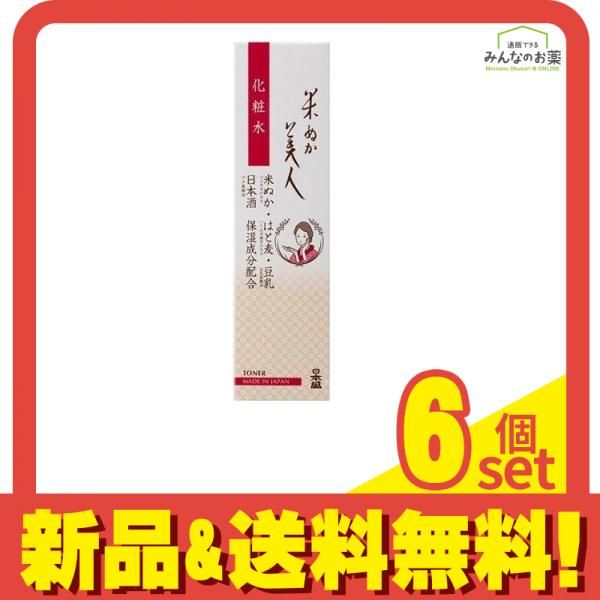 ビービーラボラトリーズ アルカナ クリームC 40g ×1 ビービー