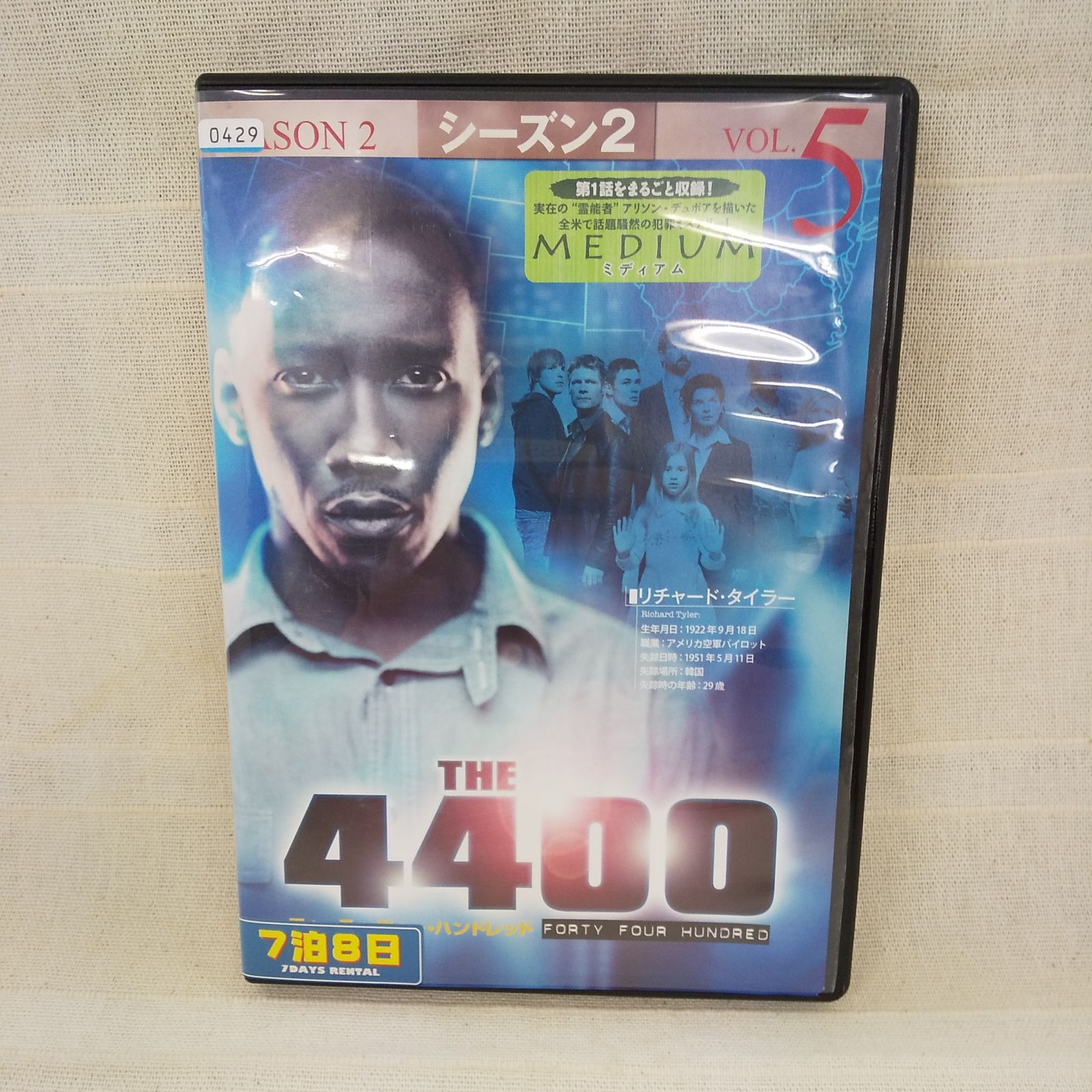 THE 4400 シーズン2 VOL.5　レンタル専用　中古　DVD　ケース付き