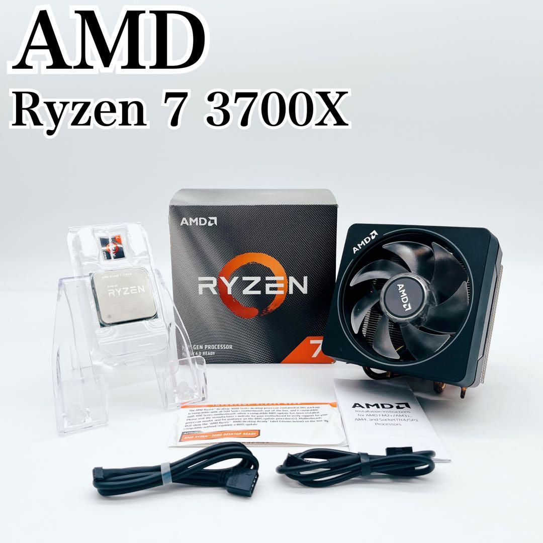 AMD Ryzen 7 3700X with Wraith Prism cooler 3.6GHz 8コア / 16スレッド 36MB  65W【国内正規代理店品】 100-100000071BOX - メルカリ