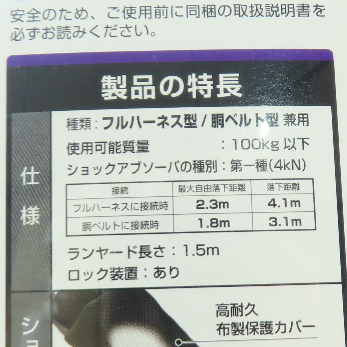 TAJIMA タジマ
