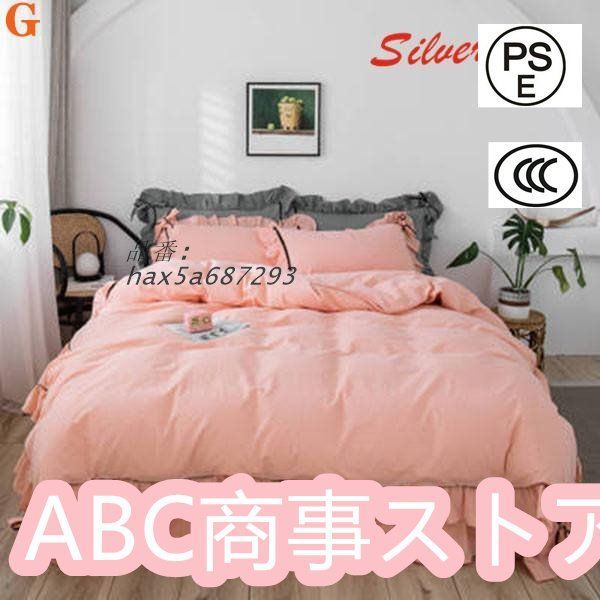 シングル
