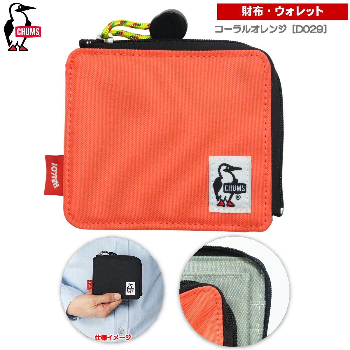 蒼狼の始祖アマテラス 神秘の宝箱 爆進イントゥザワイルド 陰謀と計略