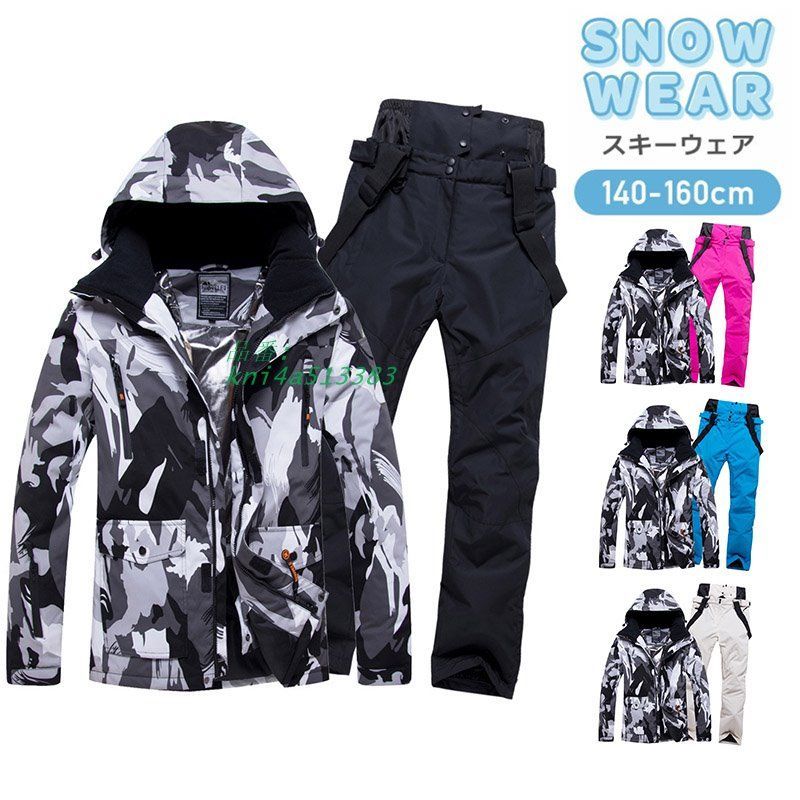 スキーウェア メンズ レディース 上下セット 雪遊び スノーウェア スノーボードウェア スノボーウェア防風防寒 スキー 大人 ジャケット ウェア パンツ kni4a513383