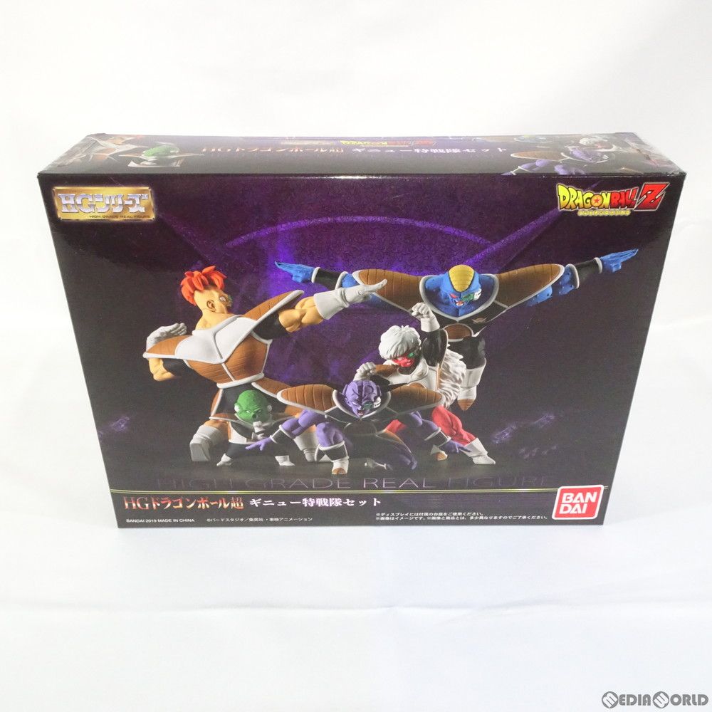 プレミアムバンダイ限定 HG ドラゴンボール ギニュー特戦隊