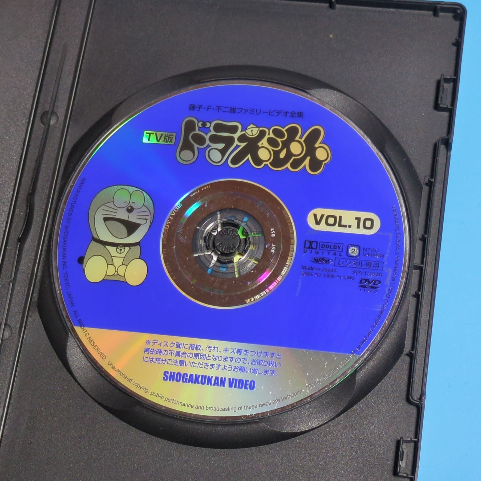 TV版 ドラえもん VOL.10 スピードどけいの巻☆レンタル落ちDVD