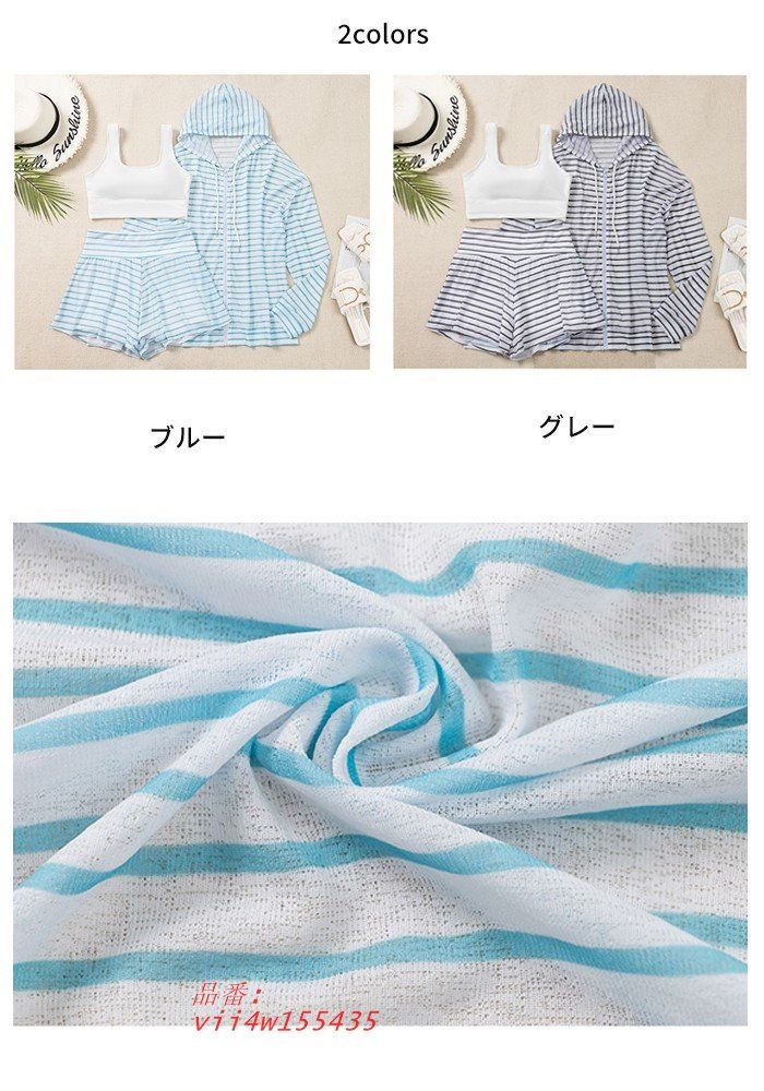 ママ水着 中学生