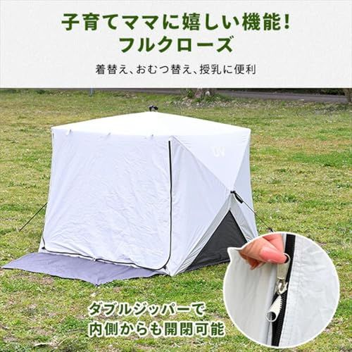 キャンパーズコレクション 山善] ポップアップテント 傘みたいに