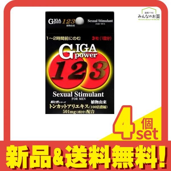 ハローキティ フクロウ ストラップ セット ご当地キティ 池袋キティ