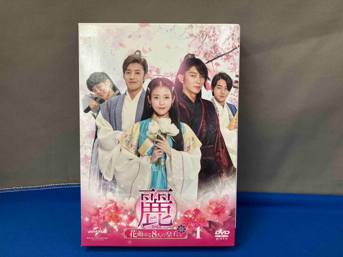 麗 〜花萌ゆる8人の皇子たち〜 DVD1+2セット 71zcJ2LhCCL._AC_UL210_SR210,