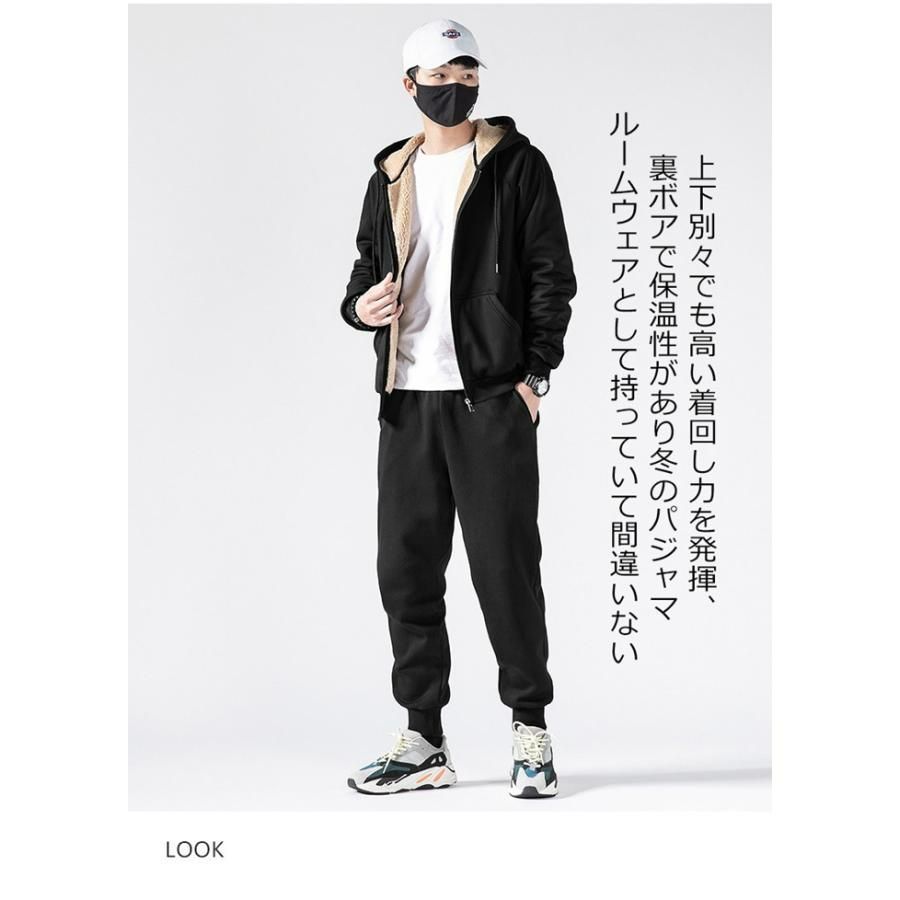 ジャージ メンズ 上下 秋冬 セットアップ スウェット パーカー ロング
