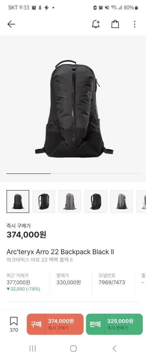 22 ブラック