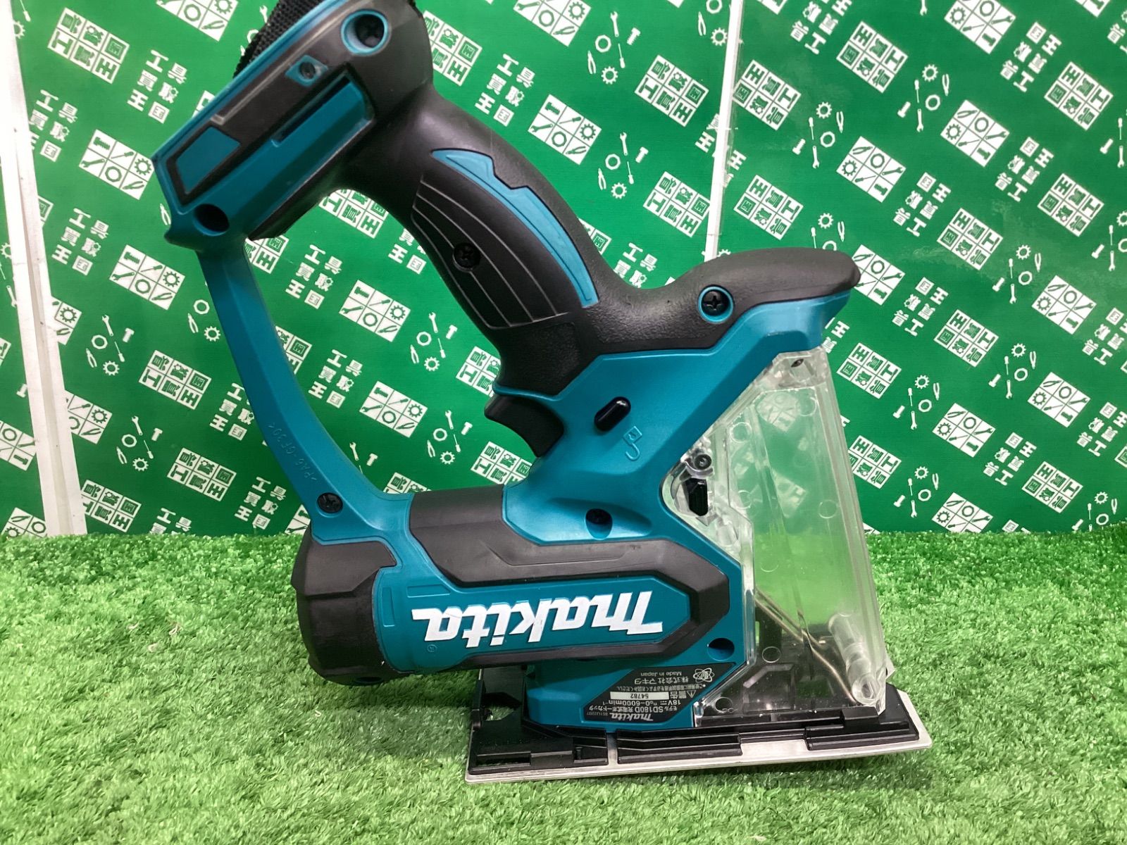 18v 充電式ボードカッタ