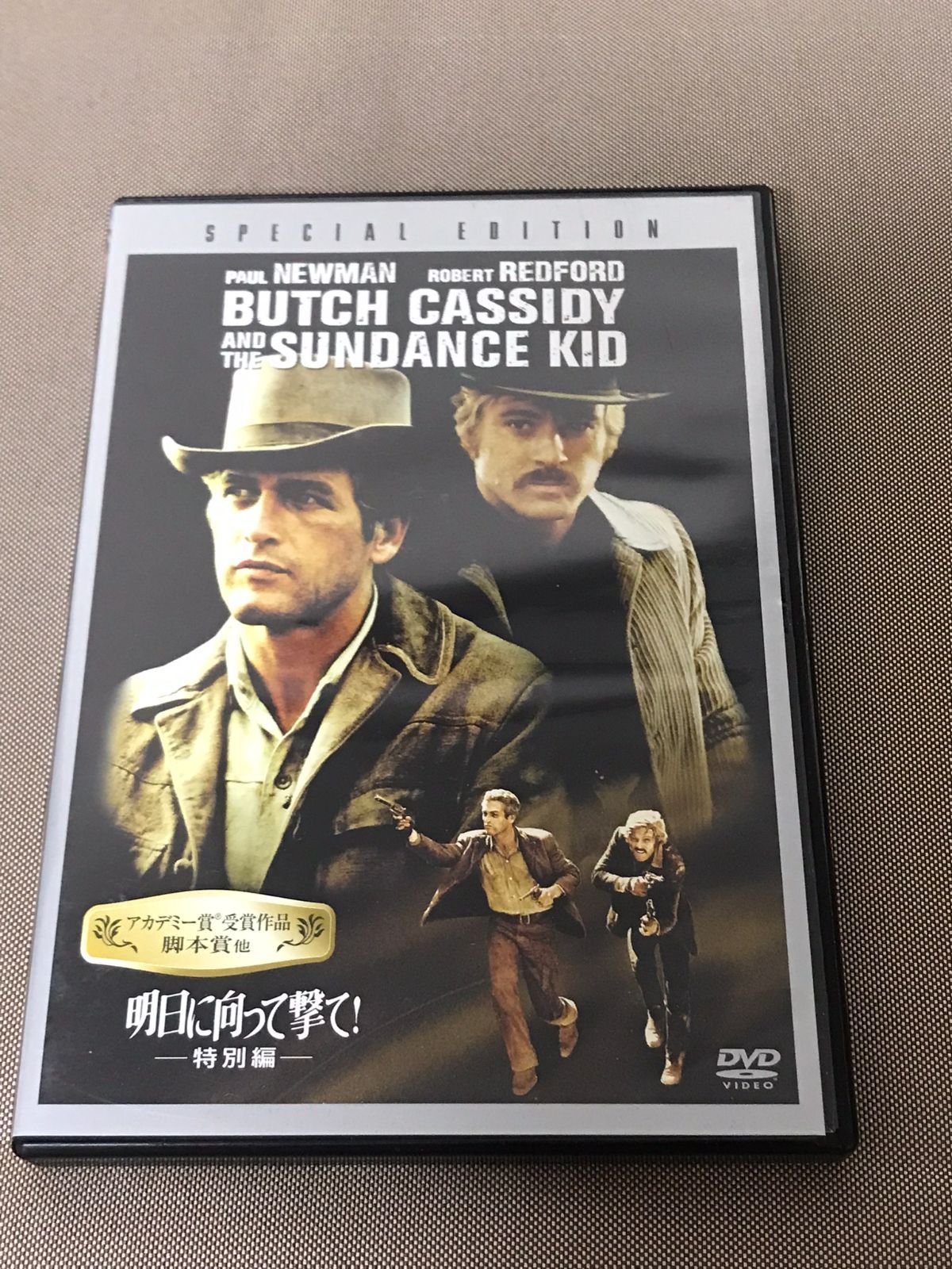 明日に向って撃て! 特別編 DVD - 洋画・外国映画