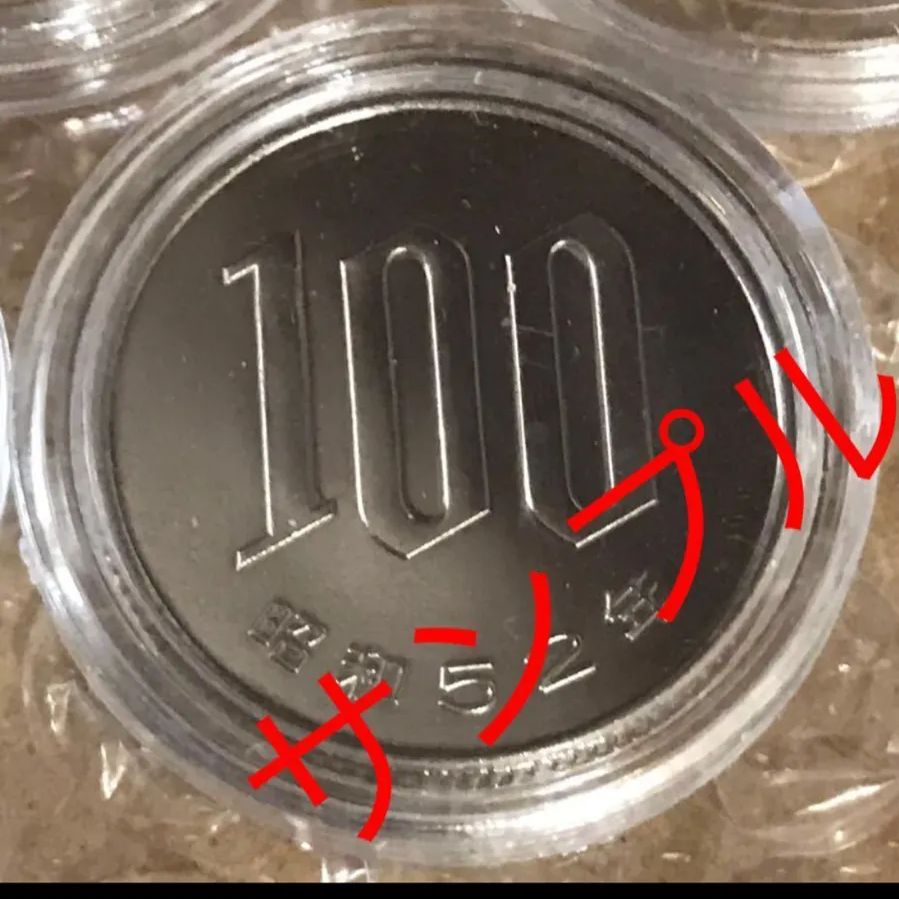 100円銀貨 対応品 #2020東京オリンピック100円 #硬貨用コインカプセル 22.6 mmX400
